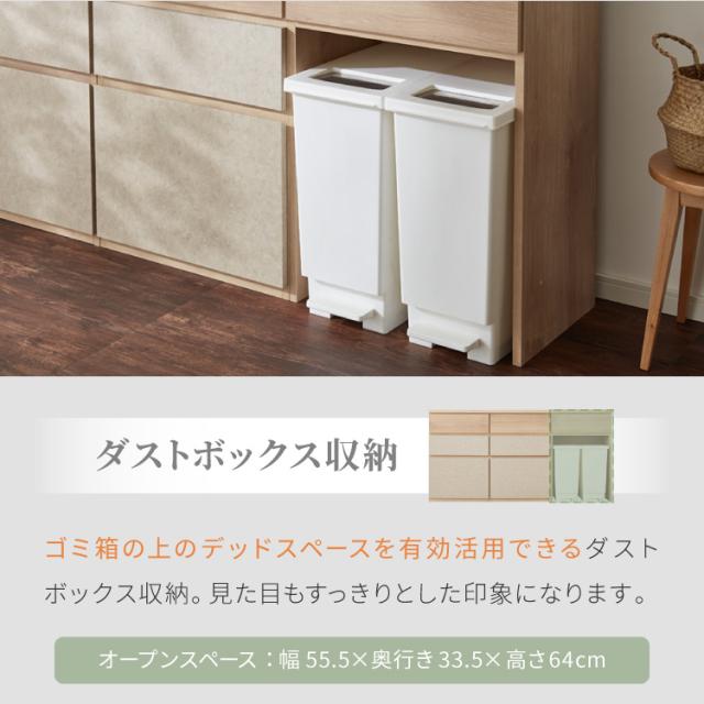 キッチンカウンター 幅180 完成品 日本製 ゴミ箱 引き出し ナチュラル 天板 キッチンラック キャビネット サイドボード ダストボックス モダン セラミック調 国産 大川家具(代引不可)【送料無料】_10
