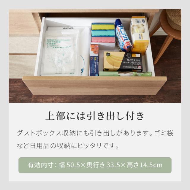 キッチンカウンター 幅180 完成品 日本製 ゴミ箱 引き出し ナチュラル 天板 キッチンラック キャビネット サイドボード ダストボックス モダン セラミック調 国産 大川家具(代引不可)【送料無料】_11