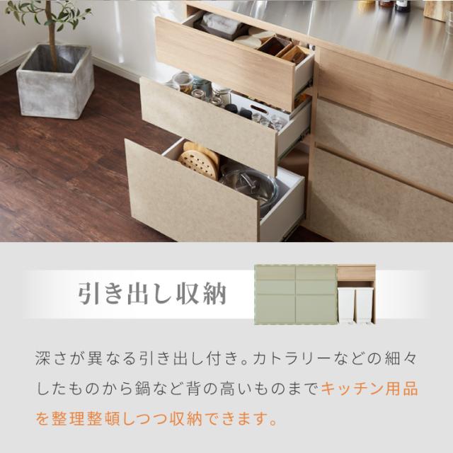 キッチンカウンター 幅180 完成品 日本製 ゴミ箱 引き出し ナチュラル 天板 キッチンラック キャビネット サイドボード ダストボックス モダン セラミック調 国産 大川家具(代引不可)【送料無料】_7
