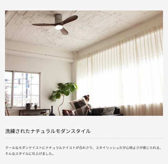 JAVALO ELF Modern Collection LED シーリングファン REAL wood blades ホワイト JE-CF004M-WH おしゃれ モダン 天井照明 節電(代引不可)|au Wowma!