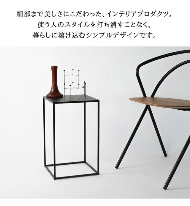 日本製 燕三条 完成品 サイドテーブル 四角型 27.4×27.4 高さ44.7cm ラウンドテーブル 棚 ディスプレイ 正方形 ソファサイド ベッドサイド ナイトテーブル KUROSHIRO abekin(代引不可)【送料無料】_6
