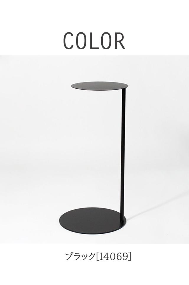 日本製 燕三条 完成品 コの字 ソファサイドテーブル 丸型 天板20cm 高さ51cm ラウンドテーブル 棚 ディスプレイ形 ソファサイド ベッドサイド ソファテーブル サイドテーブル KUROSHIRO abekin(代引不可)【送料無料】_1
