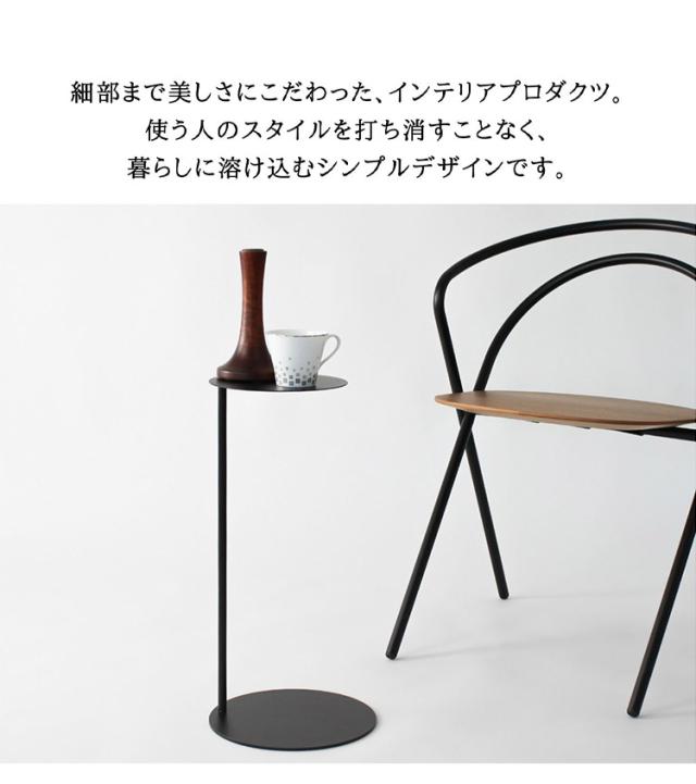 日本製 燕三条 完成品 コの字 ソファサイドテーブル 丸型 天板20cm 高さ51cm ラウンドテーブル 棚 ディスプレイ形 ソファサイド ベッドサイド ソファテーブル サイドテーブル KUROSHIRO abekin(代引不可)【送料無料】_5