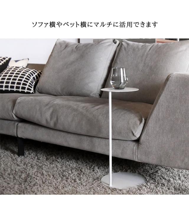日本製 燕三条 完成品 コの字 ソファサイドテーブル 丸型 天板20cm 高さ51cm ラウンドテーブル 棚 ディスプレイ形 ソファサイド ベッドサイド ソファテーブル サイドテーブル KUROSHIRO abekin(代引不可)【送料無料】_6