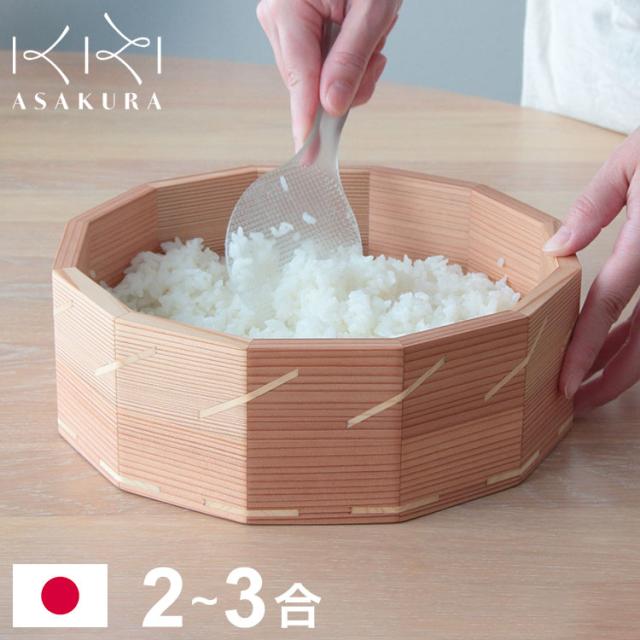 さわら 特上飯台 ステンタガ底竹巻 60cm 4升 34-46 さわら 特上飯台 ステンタガ底竹巻 60cm 4升 さわら 特上飯台 ｽﾃﾝﾀｶﾞ