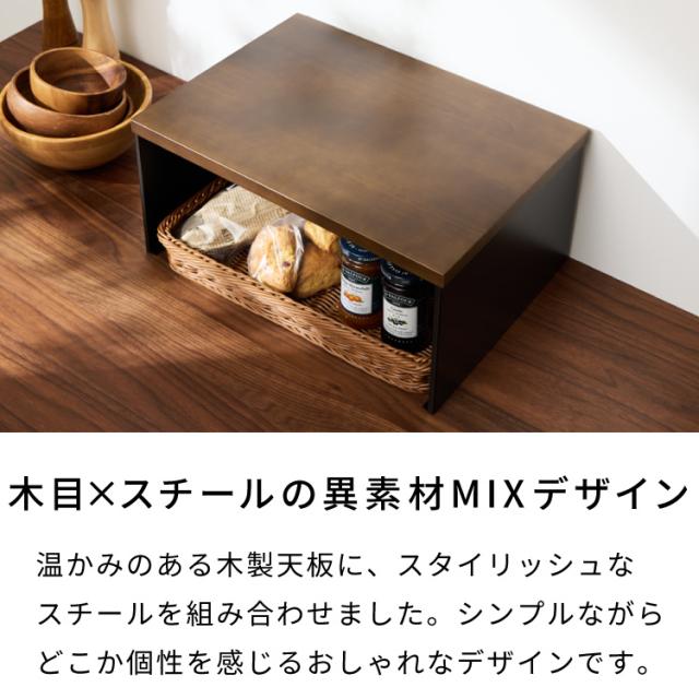 日本製 燕三条 洗えるバスケット付きトースターラック コの字