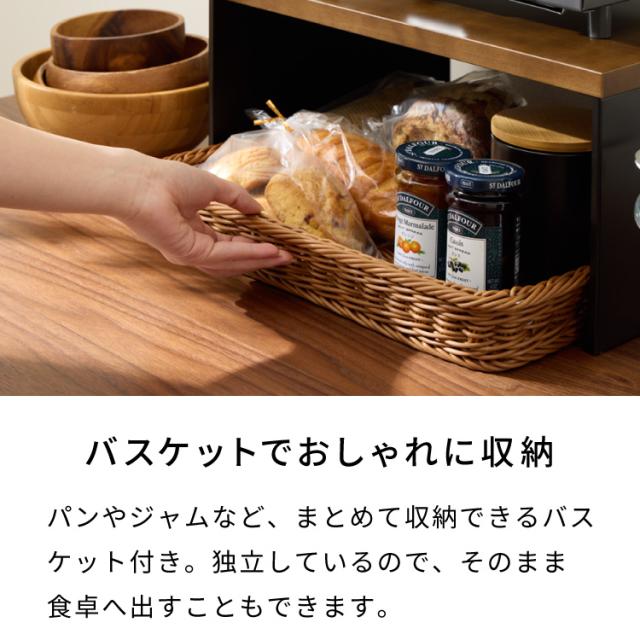 日本製 燕三条 洗えるバスケット付きトースターラック コの字