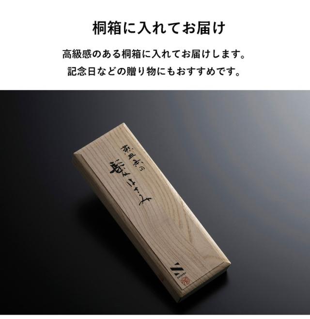 燕三条の髪はさみ シゲル工業 美容師のスキばさみ 16.4cm 桐箱入り 家庭用 セルフカット 本格仕様 スキはさみ スキ鋏 散髪はさみ 子ども ヘアカット 日本製 国産 プレゼント ギフト(代引不可)【送料無料】