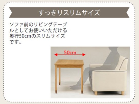 こたつ 布団レス ローテーブル 長方形 120×50cm 高さ調節 3段階 オーク