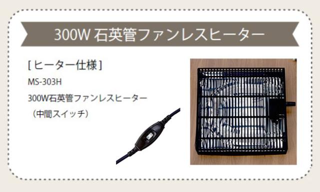 こたつ 折れ足タイプ こたつテーブル 正方形 75×75cm 省スペース ヒーター 折り畳み 天然木 シンプル リビングテーブル HK-ウッディコ スクエア 光製作所(代引不可)【送料無料】_1