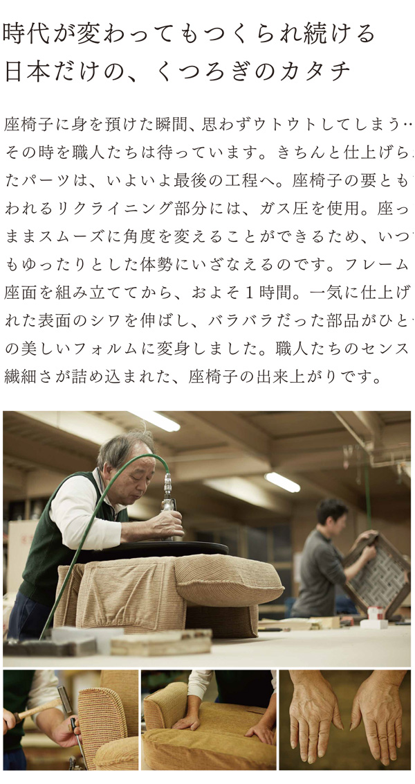 光製作所 日本製 本革 肘付き 座椅子 リクライニング 高齢者 おしゃれ 和座椅子 イス パーソナルチェア 国産 北欧 ヴィンテージ 一人掛け 北欧(代引不可)【送料無料】_7