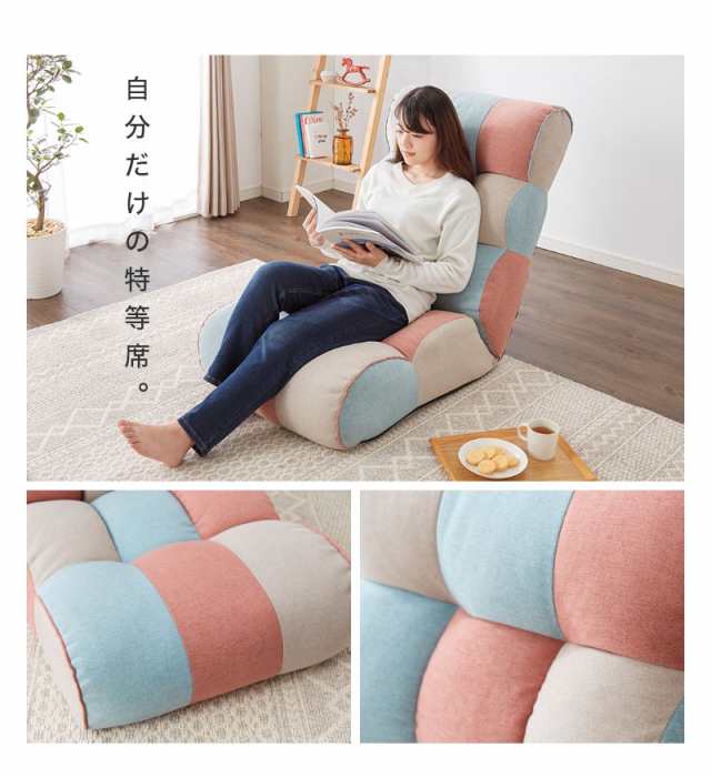 ソファみたいな座椅子〕 チビサイズ ピグレット CHIBI BGR ブルー