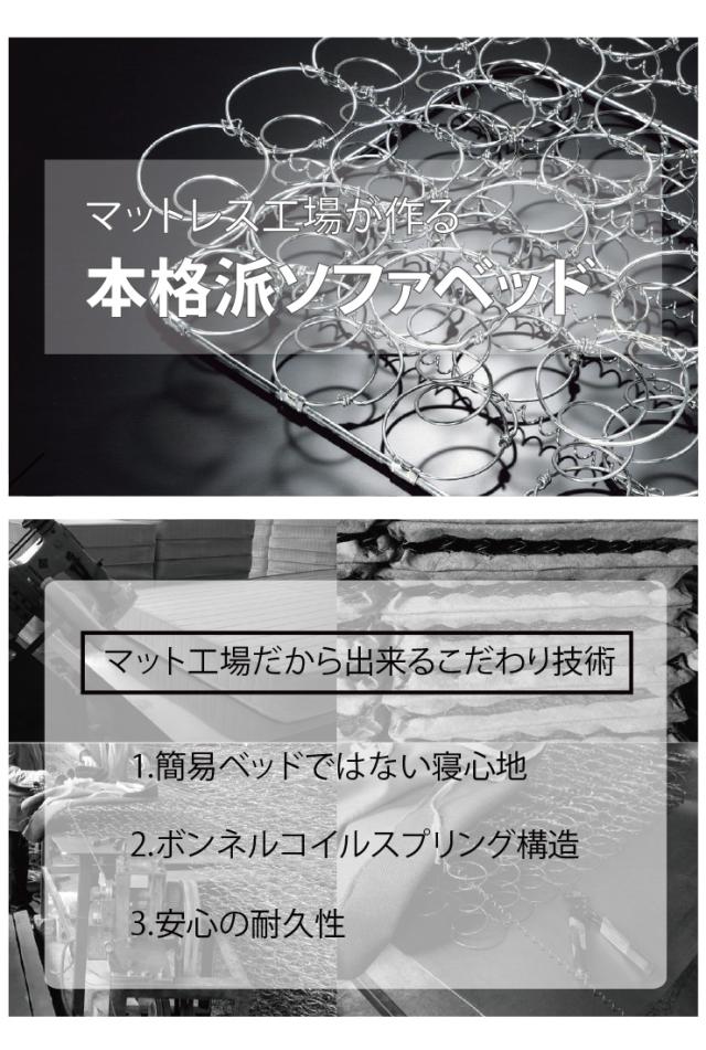 ソファーベッド ボンネルコイル ウレタン ソファー sofa おしゃれ 北欧 おしゃれ(代引不可)【送料無料】_3