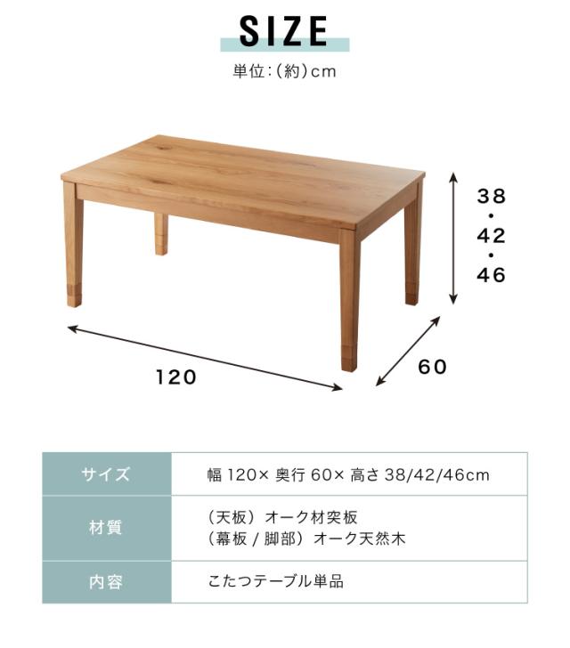 和室机分解組立式 表面材天然木突板 脚部天然木単体 幅120×奥行75×高さ33 和室机分解組立式 表面材天然木突板 脚部天然木単体 幅
