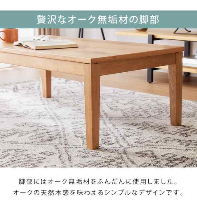 楽天市場】【メーカー公式】24年製 コイズミ こたつ テーブル