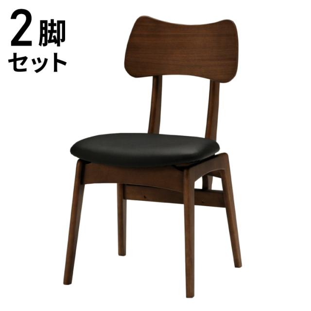 2脚セット ダイニングチェア ベルベット 北欧 ヴィンテージ モダン 簡単組立 ダイニングチェア 2脚セット シンプル おしゃれ 北欧 天然木 木製 木目