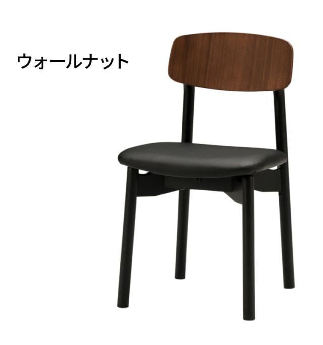 ダイニングチェア 2脚セット 天然木 木製 ウォールナット オーク