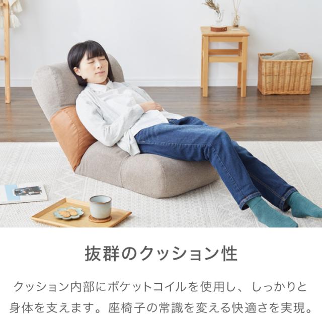 ソファ座椅子 Piglet chibi ピグレット 座椅子 ソファ ピグレットchibi リクライニングチェア フロアチェア 一人掛け おしゃれ かわいい リビング ローソファー 北欧 韓国(代引不可)【送料無料】_5