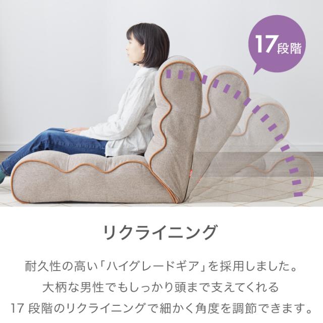 ソファ座椅子 Piglet 3rd BIG ベーシック ピグレット ピグレット3rdBIG 座椅子 ソファ リクライニングチェア フロアチェア 一人掛け おしゃれ ローソファー 北欧 韓国(代引不可)【送料無料】_7