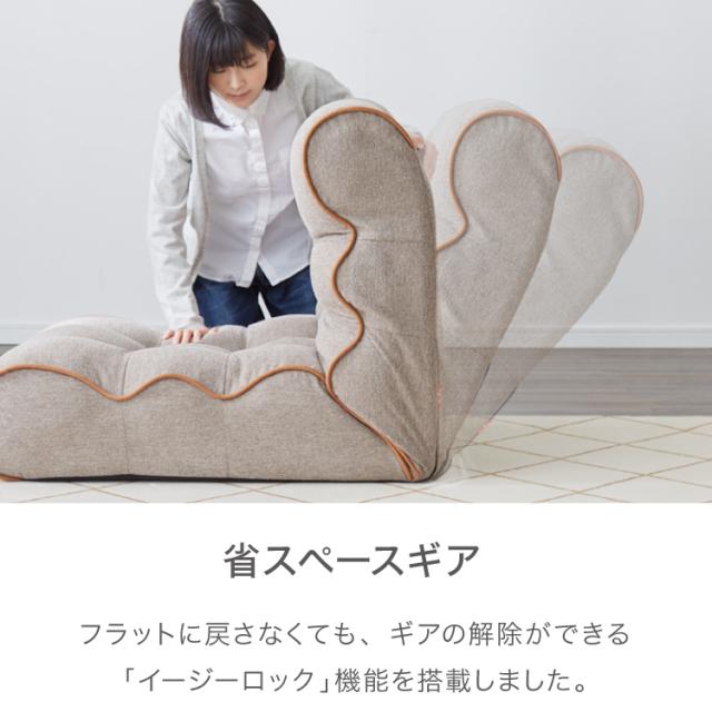 ソファ座椅子 Piglet 3rd BIG ベーシック ピグレット ピグレット3rdBIG 座椅子 ソファ リクライニングチェア フロアチェア 一人掛け おしゃれ ローソファー 北欧 韓国(代引不可)【送料無料】_9