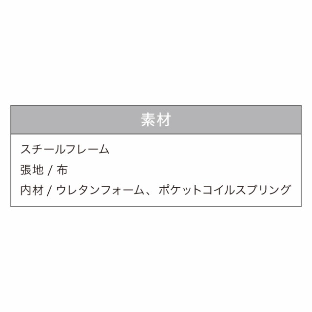 ピグレットJr ソファー座椅子 - 椅子