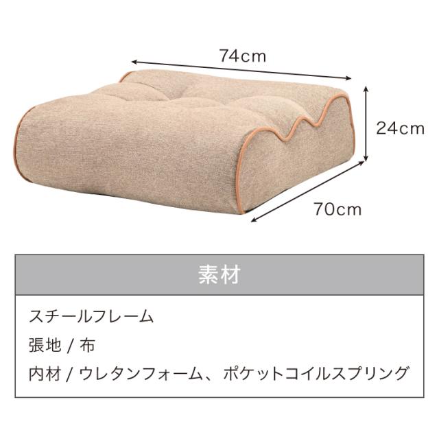 ソファ座椅子 2P オットマンセット Piglet 3rd 2P OTTOMAN 2人掛け ソファ リクライニングチェア フロアチェア おしゃれ かわいい リビング ローソファー 北欧 韓国(代引不可)【送料無料】_3