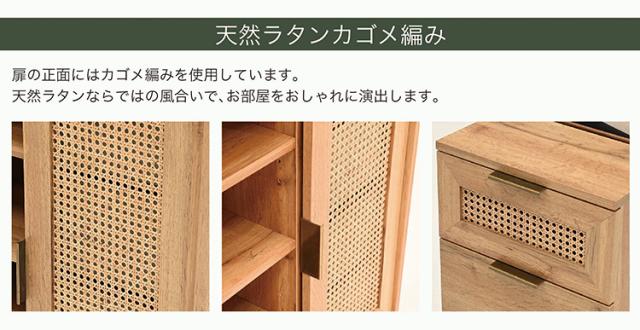 ラタン サイドテーブル 幅35cm 天然ラタン 収納 引き出し ベッドテーブル ほぼ完成品 スチール脚 カゴメ編み おしゃれ 韓国インテリア リビング ダイニング 棚 木製 ラック コンパクト シンプル 北欧(代引不可)【送料無料】_1