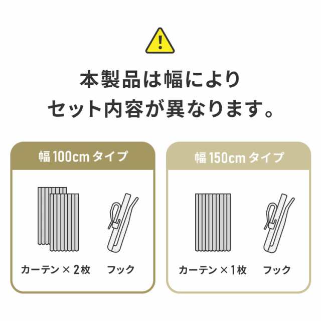 ミラーレースカーテン 2枚組 幅100cm 【省エネ エコリエ 遮熱 遮像 UVカット 紫外線カット】 節電 エコ 洗える レースカーテン カーテン  の通販はau PAY マーケット - リコメン堂インテリア館