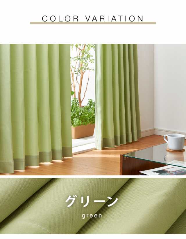 防炎生地 | 既製カーテン 通販 | 無印良品 - Muji