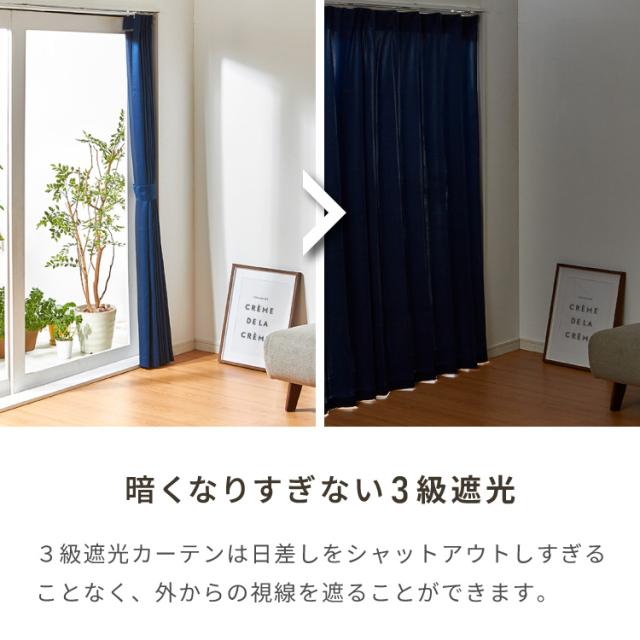 カーテン 遮光 4枚組 100cm×178cm ブルー カーテン 4枚セット 2枚セット 遮光カーテン 1級 北欧 ミラーレースカーテン 幅100cm 150cm 200cm 丈90cm 110cm  135cm 178cm 200cm 洗える タッセル UVカット 断熱 遮熱 遮像 遮音 無地 省エネ レース ミラー カーテン 安い カーテンセット