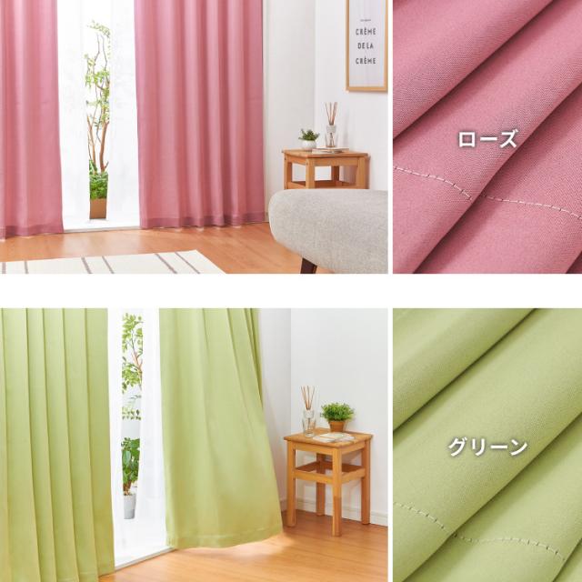 カーテン アジャスター付き(ドレープ1枚 × レース1枚) 2枚組×2セット 楽天市場】【本日クーポン5%引】 1cm単位で調節可能 オーダー