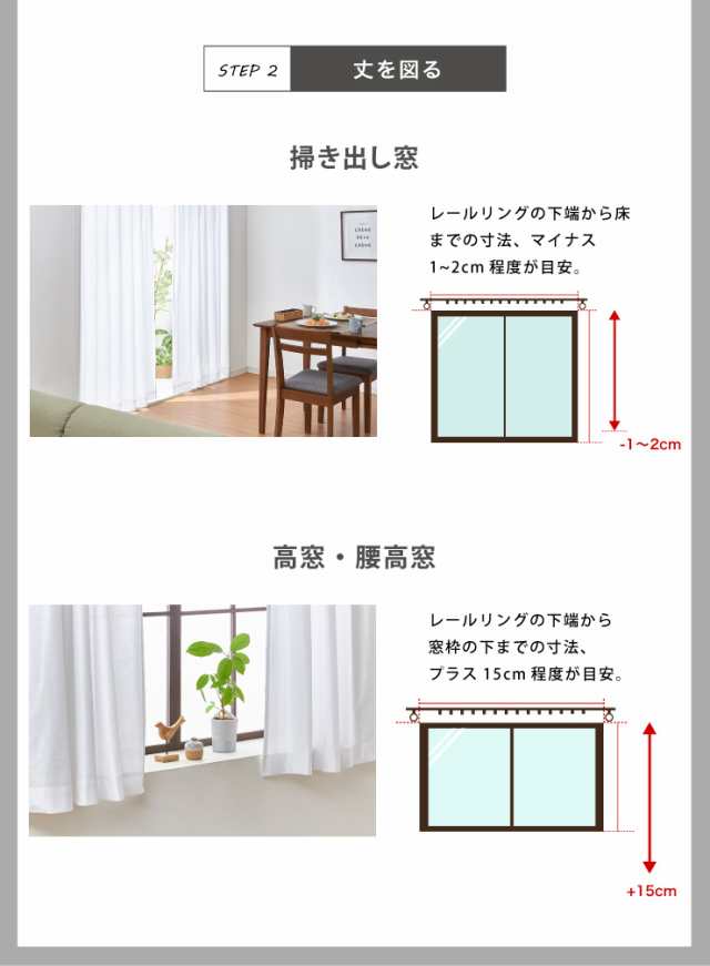 ミラーレースカーテン 2枚重ね 高機能 幅100cm 2枚組 カーテン レース