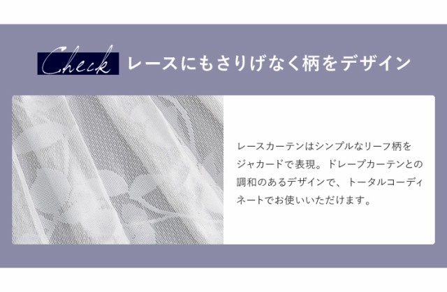 カーテン ディズニー disney 4枚セット ミッキー ミッキーマウス シルエット リーフ ドレープ レースカーテン付き 幅100 洗える(代引不可の通販はau  PAY マーケット - リコメン堂インテリア館