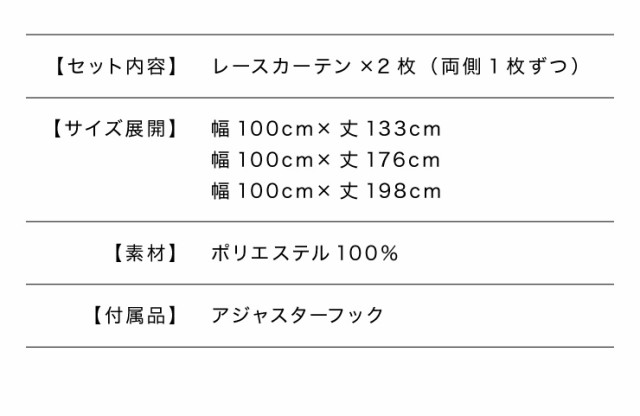 ミラーレースカーテン 2枚組 ペットの爪が引っかかりにくいレースカーテン 幅100cm UVカット 遮像 抗菌 防臭 防水 防汚 撥水 破れにくい  の通販はau PAY マーケット - リコメン堂インテリア館