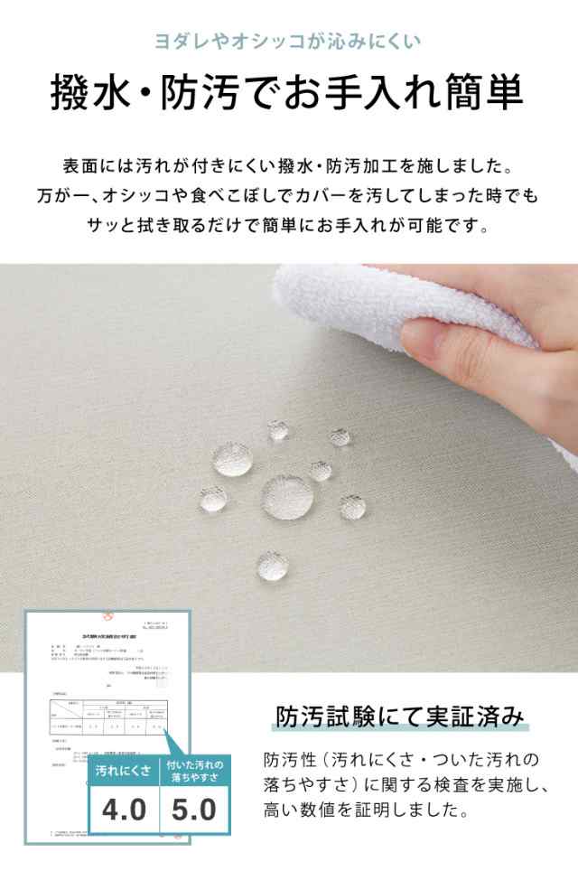 ペットの爪が引っかかりにくいマルチカバー 145×180 丸洗い 抗菌 防臭 防水 防汚 撥水加工 洗える PLEMIUM PET LIVING【送料無料】の通販はau  PAY マーケット - リコメン堂