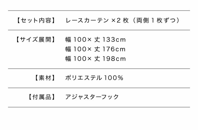 ミラーレースカーテン 2枚組 防音効果 夜も見えにくい 幅100cm 保温 断熱 省エネ Uvカット 洗える おしゃれ 北欧 遮熱 送料無料 の通販はau Pay マーケット リコメン堂インテリア館