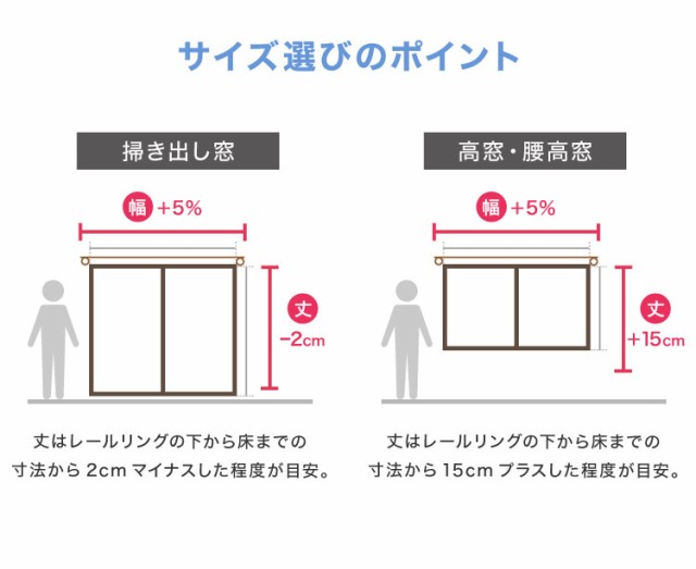 レースカーテン 2枚組 ミラーレースカーテン 幅100cm 丈108cm〜 丈