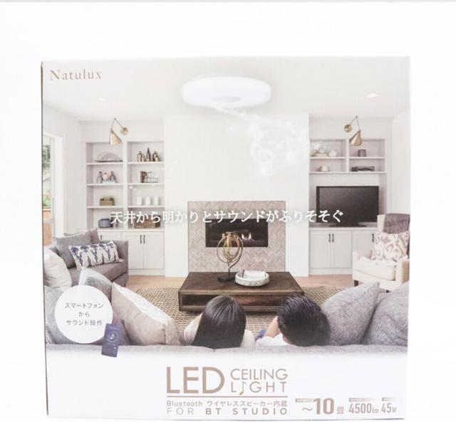 LED シーリングライト 45W 8~10畳 史上最安値4580円】シーリングライト 