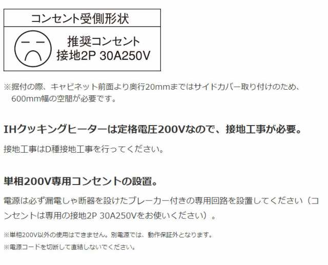 三菱電機 IHクッキングヒーター CS-G321MS シルバー Mシリーズ(代引