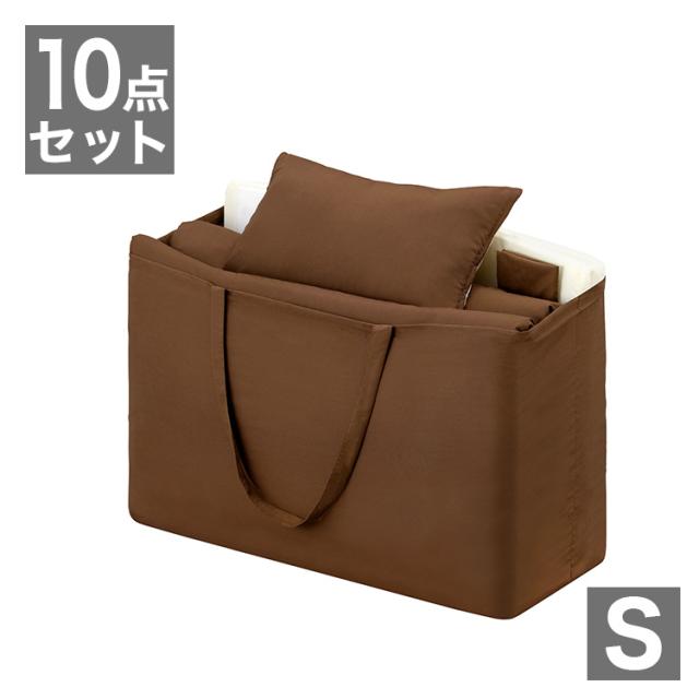 アイリスオーヤマ マットレス付き布団 10点セット 低反発敷き布団タイプ シングル KFS-M10ST IRIS OYAMA【送料無料】