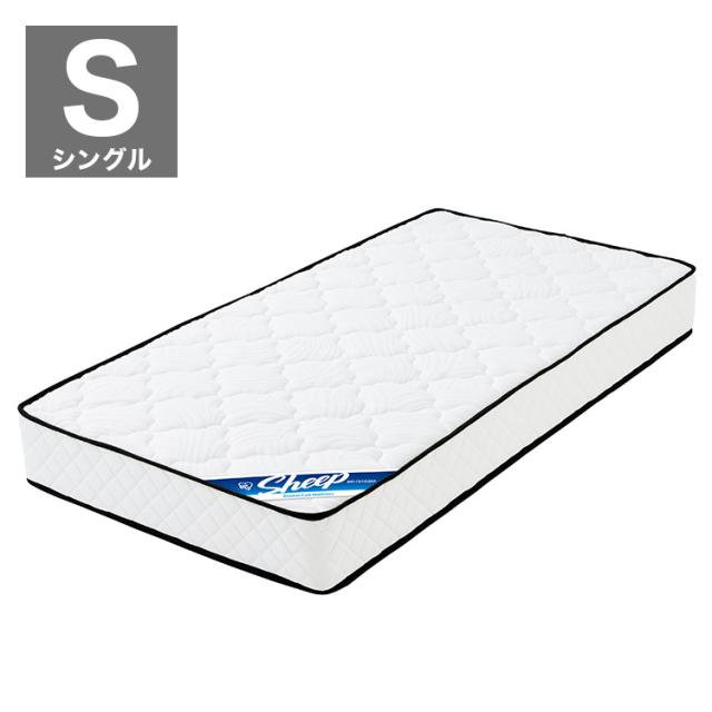 アイリスオーヤマ ポケットコイルマットレス シングル PMTS20N-S マットレス ポケットコイル IRIS OYAMA【送料無料】