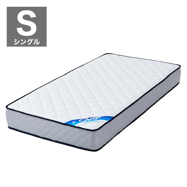 アイリスオーヤマ ポケットコイルマットレス シングル PMTS22N-S マットレス ポケットコイル IRIS OYAMA【送料無料】の通販は