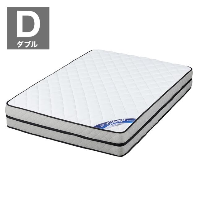 アイリスオーヤマ ポケットコイルマットレス ダブル PMTD30N-D マットレス ポケットコイル IRIS OYAMA【送料無料】 38,870円