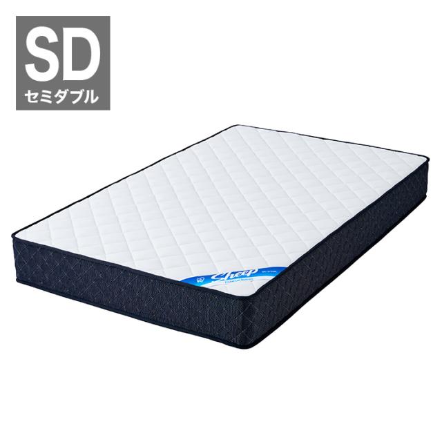 アイリスオーヤマ ポケットコイルマットレス セミダブル PMTS21H-SD マットレス ポケットコイル IRIS OYAMA【送料無料】