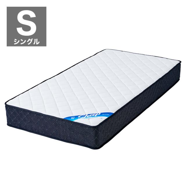 アイリスオーヤマ ポケットコイルマットレス シングル PMTS23H-S マットレス ポケットコイル IRIS OYAMA【送料無料】