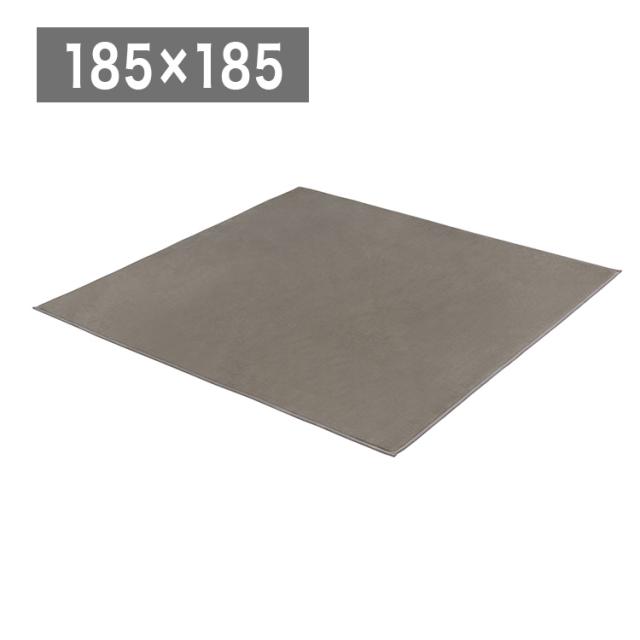 アイリスオーヤマ リバーシブルラグ ヘリンボーンxドットベロア 185×185cm ブラウン ORG-H1818 IRIS OYAMA【送料無料】