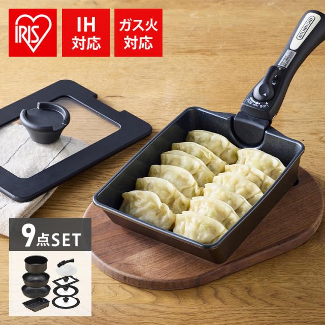 フライパン セット ih 取っ手が取れる フライパンセット ih対応 26cm IH ガス火 冷凍餃子 蓋付き マルチエッグパン 深型 幅広 卵焼き器 ダイヤモンドコートパン 9点 MEGI アイリスオーヤマ【送料無料】
