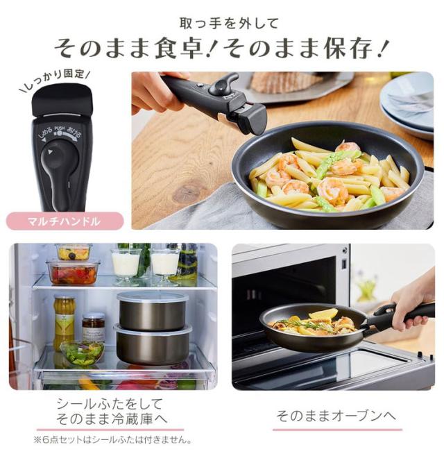 フライパン セット ih 取っ手が取れる フライパンセット ih対応 26cm IH ガス火 冷凍餃子 蓋付き マルチエッグパン 深型 幅広 卵焼き器 ダイヤモンドコートパン 9点 MEGI アイリスオーヤマ【送料無料】_3