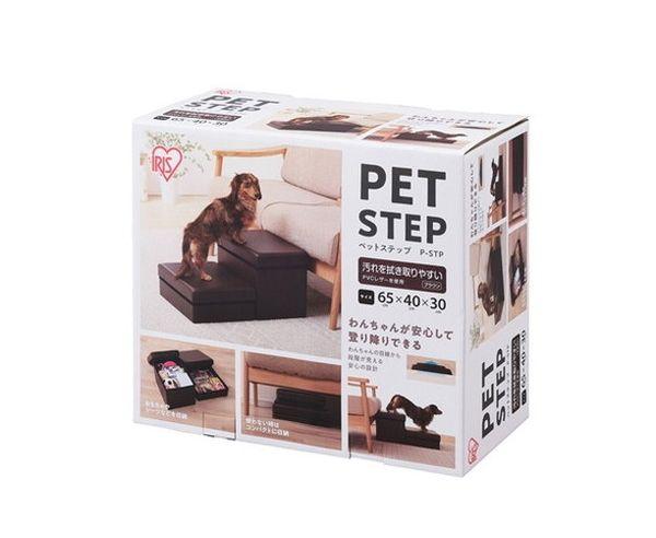 アイリスオーヤマ ペットステップ ブラウン P-STP IRIS OHYAMA【送料無料】_5