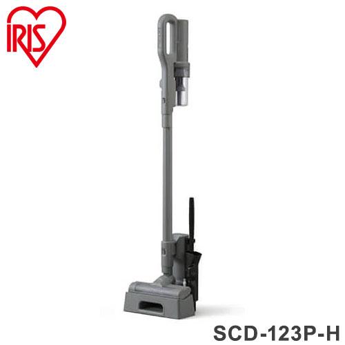 掃除機 スティッククリーナー アイリスオーヤマ 充電式 充電式サイクロンスティッククリーナー 軽量 SCD-123P-H グレー サイクロンスティッククリーナー クリーナー【送料無料】